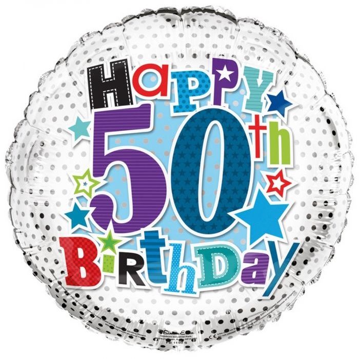 18"/ 46cm 50th BIRTHDAY MALE ROUND FOIL BALLOON